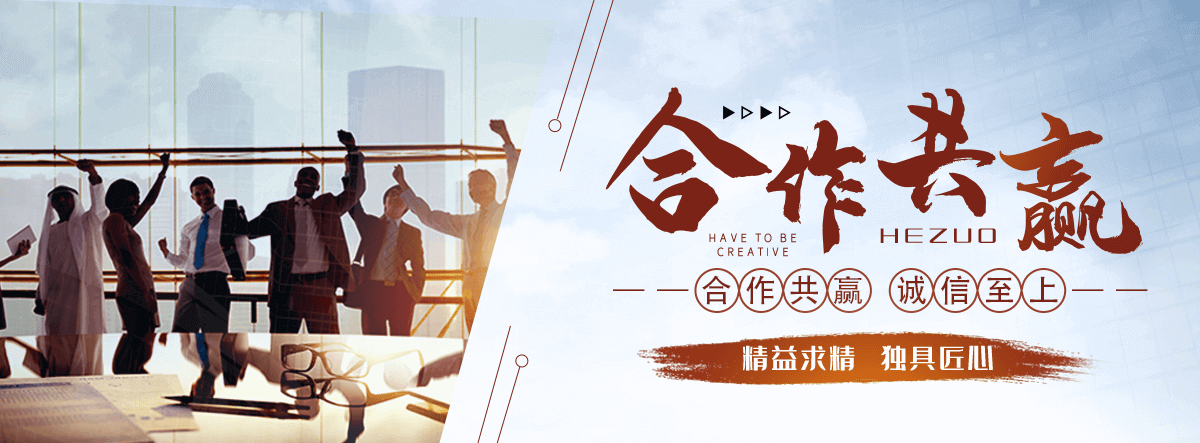 鸡西地下室楼梯口挡板